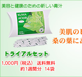 ���e�ƌ��N�̂��߂̐V�����`�u�g���C�A���Z�b�g�v