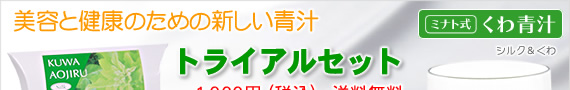 ���e�ƌ��N�̂��߂̐V�����`
