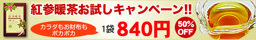 �g�Q�g���������L�����y�[��!!