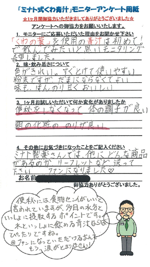 ���q�l�̐�