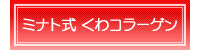 �~�i�g���@����R���[�Q��