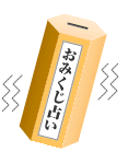 ���݂����肢