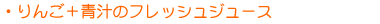 �o�i�i�{��񂲁{���[�O���g�{�`�̃t���b�V���W���[�X