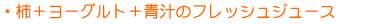 �o�i�i�{��񂲁{���[�O���g�{�`�̃t���b�V���W���[�X