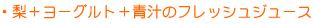 ���{���[�O���g�{�`�̃t���b�V���W���[�X