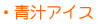 �`�A�C�X