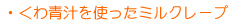 ����`���g�����~���N���[�v