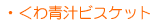 ����`�r�X�P�b�g
