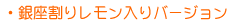 ������背��������o�[�W����