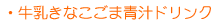 �������Ȃ����ܐ`�h�����N