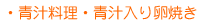 �`�����E�`���藑�Ă�
