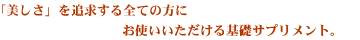 �u�������v��ǋ�����S�Ă̕��ɂ��g�������������b�T�v�������g�B