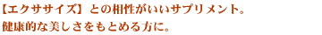 �y�G�N�T�T�C�Y�z�Ƃ̑����������T�v�������g�B���N�I�Ȕ����������Ƃ߂���ɁB