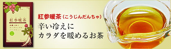 �g�Q�g���i�������񂾂񂿂�j