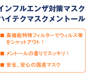 �n�C�e�N�}�X�N�����g�[��