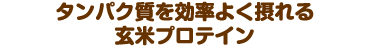 忙しい女子のためのスペシャルドリンク
