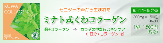 �~�i�g������R���[�Q��