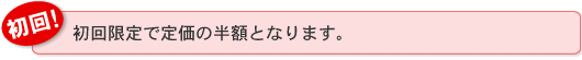 �������Œ艿�̔��z�ƂȂ�܂��B