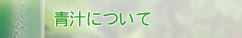 �`�ɂ���